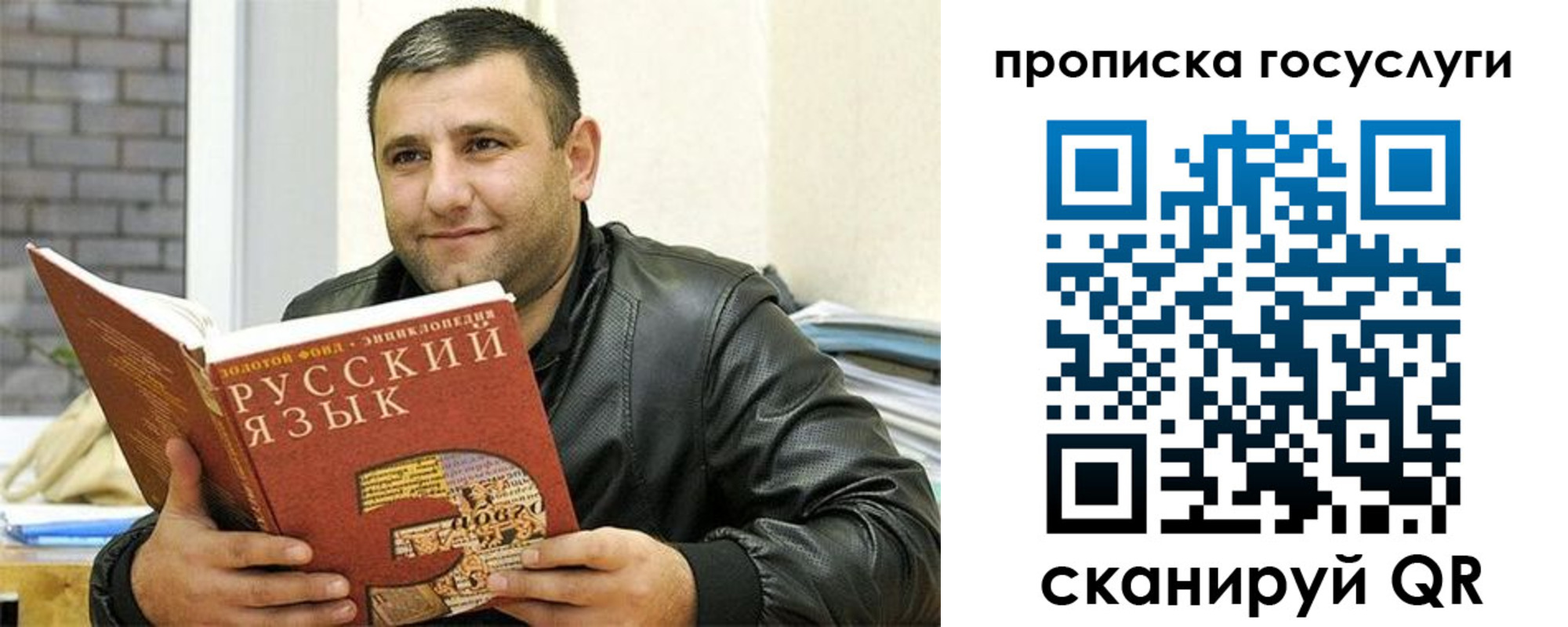 форма 3 в Бикине